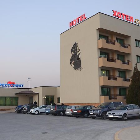 Hotel Sveti Nikola Сливен Экстерьер фото